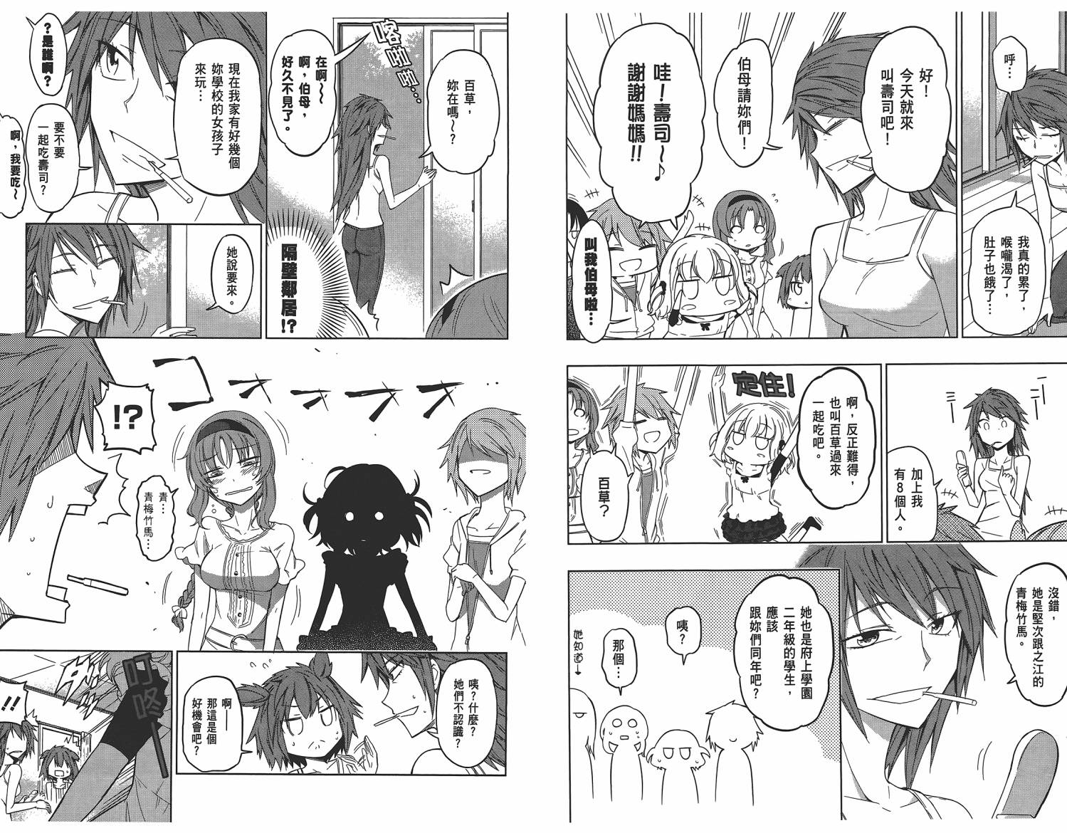 第 29 页
