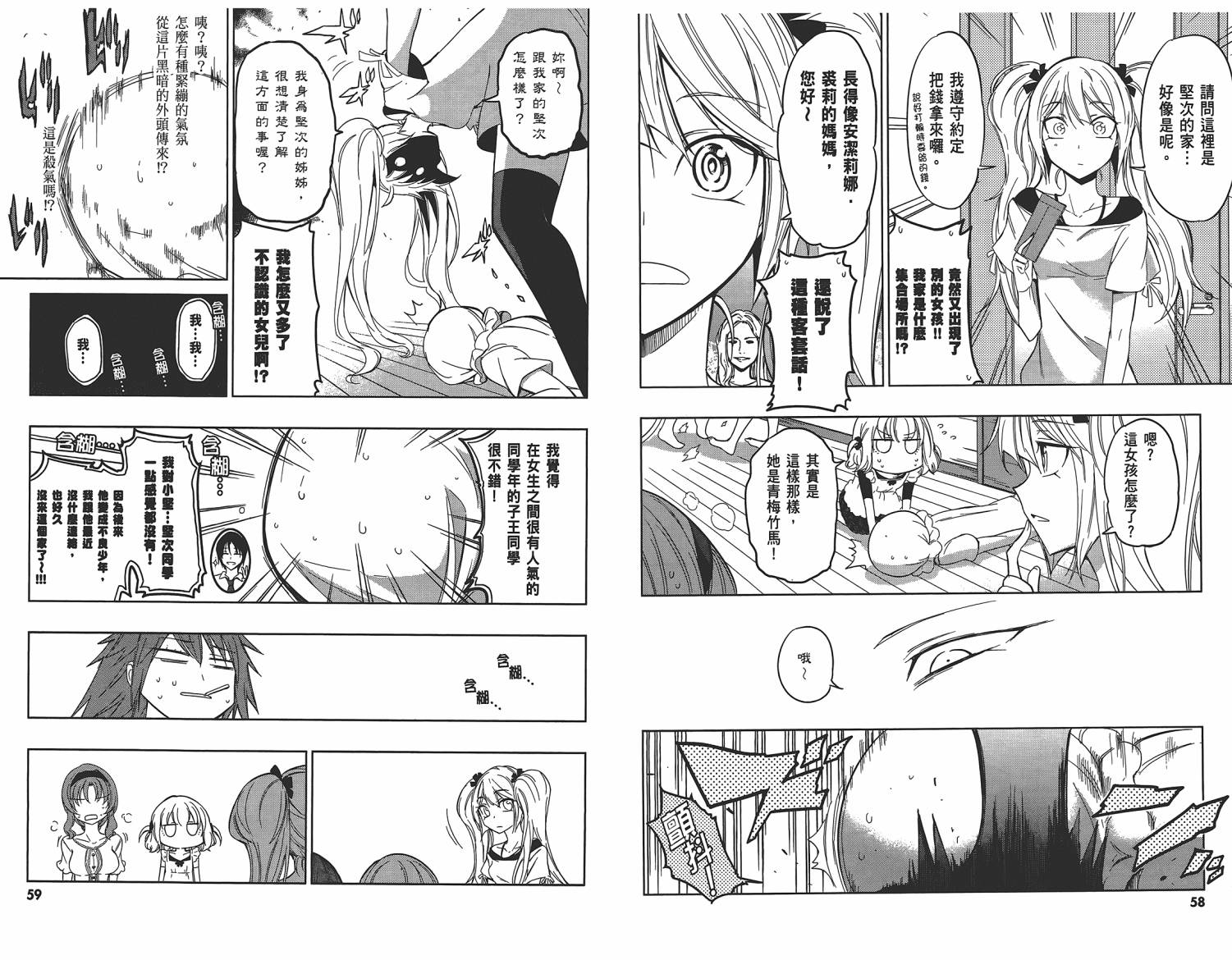 第 31 页