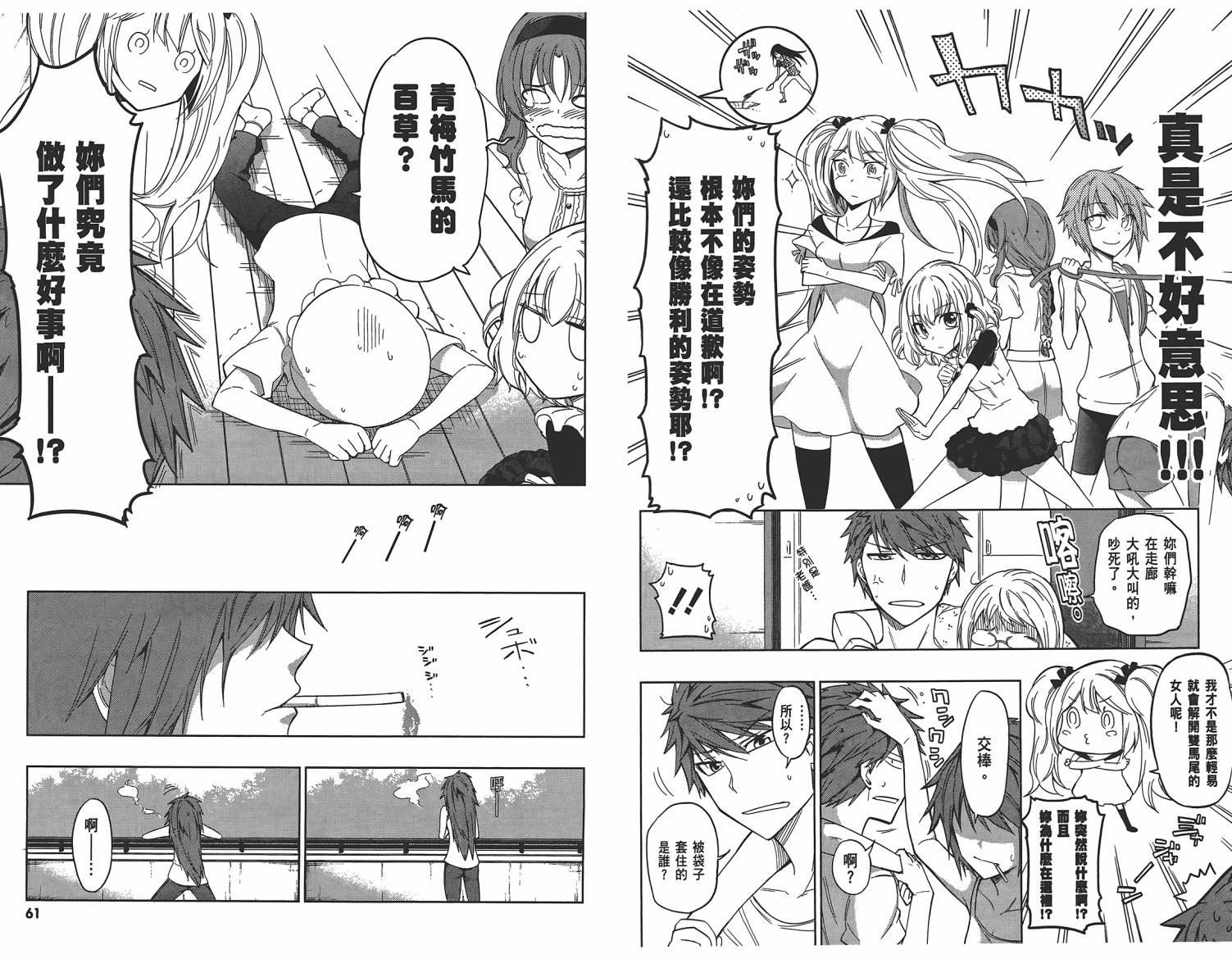 第 32 页