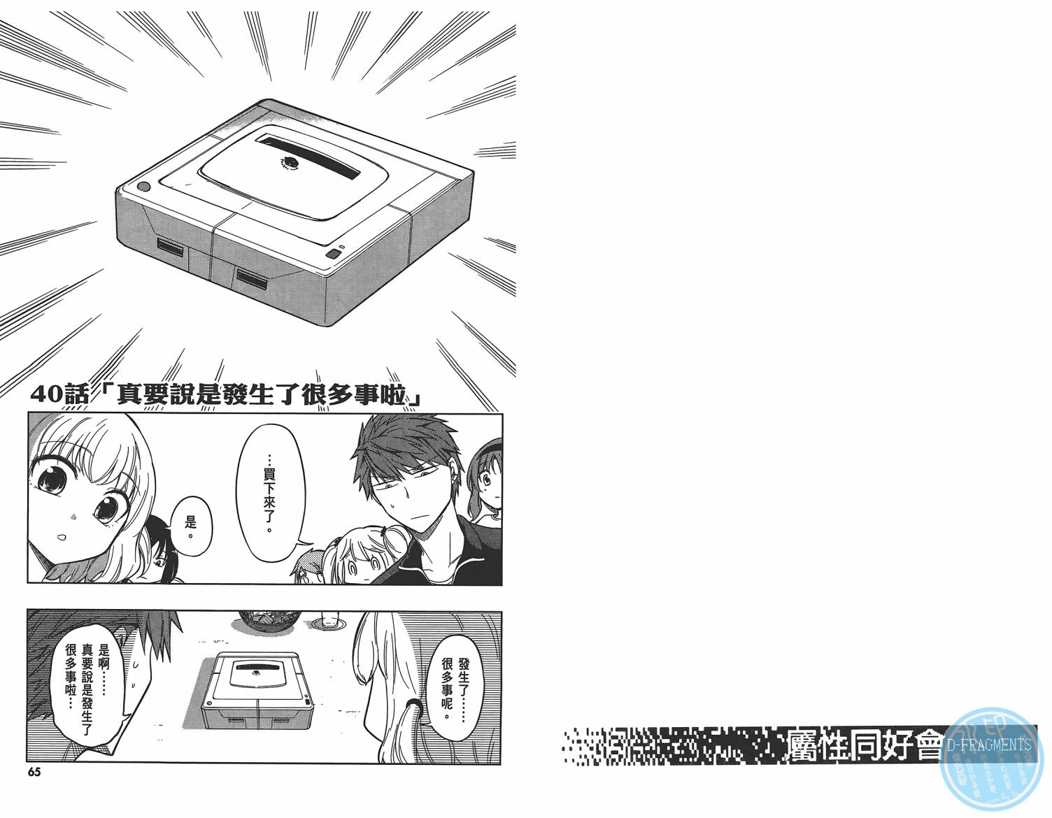 第 34 页