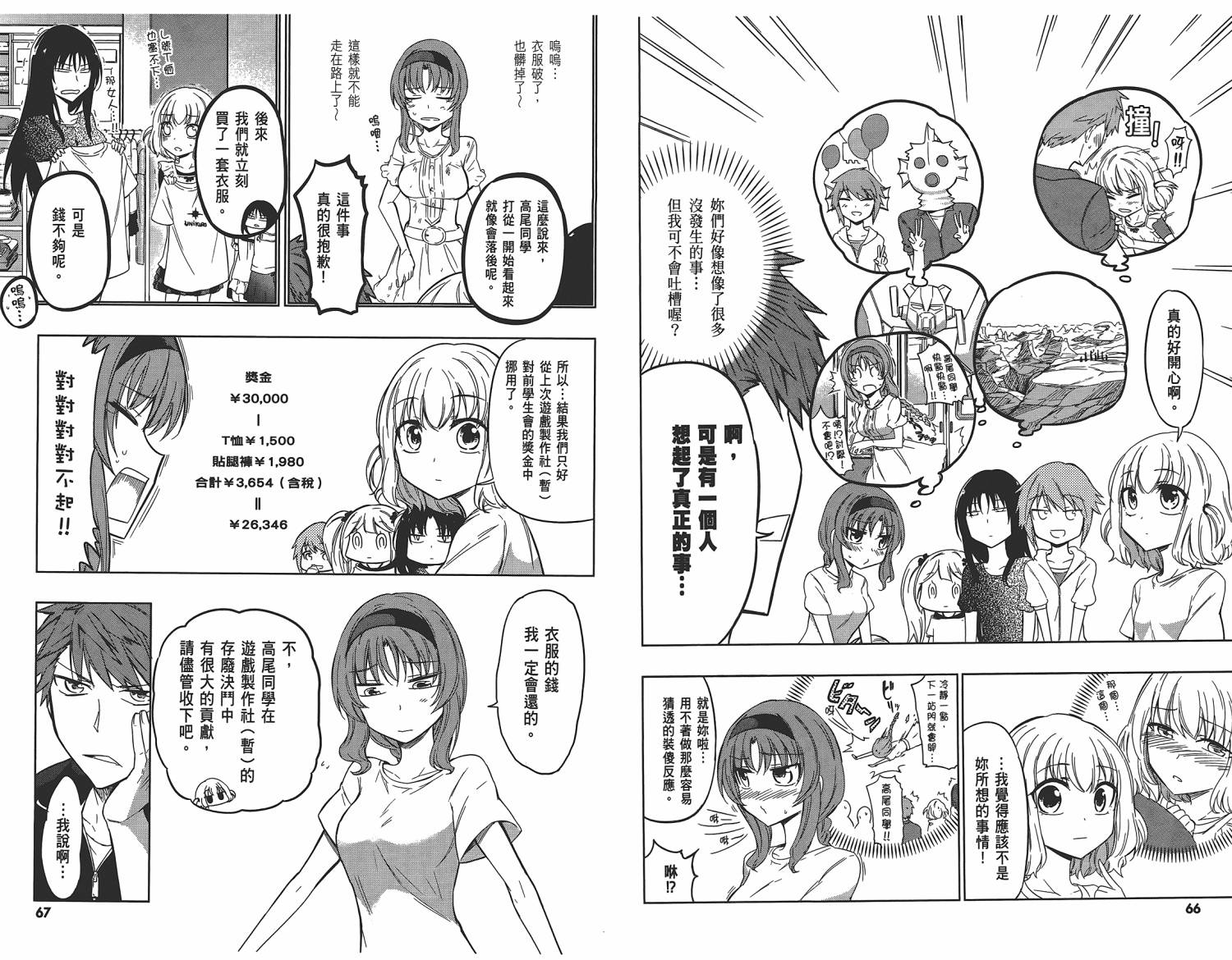 第 35 页