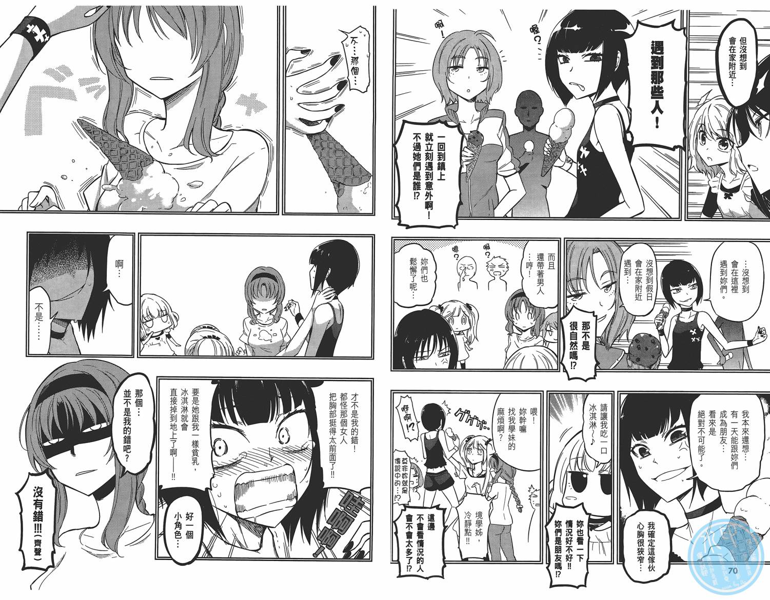 第 37 页