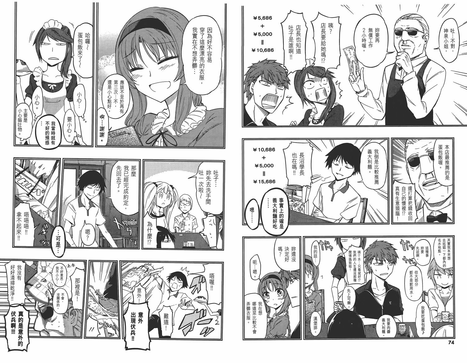 第 39 页