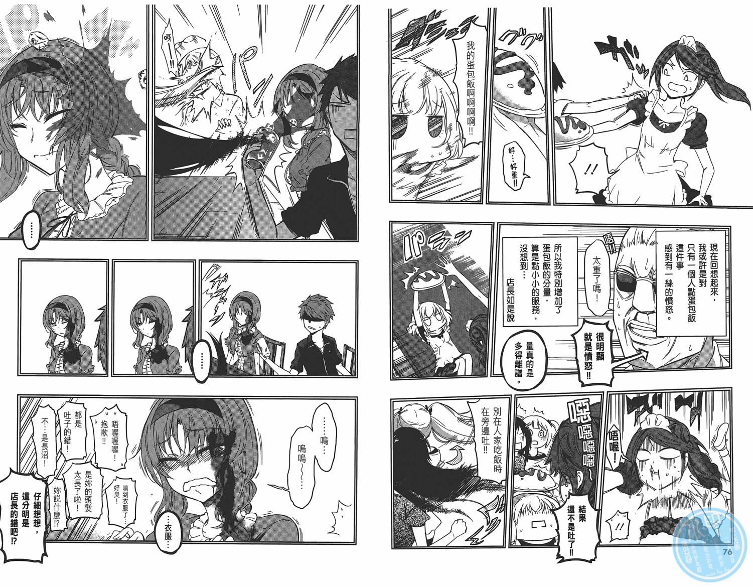 第 40 页