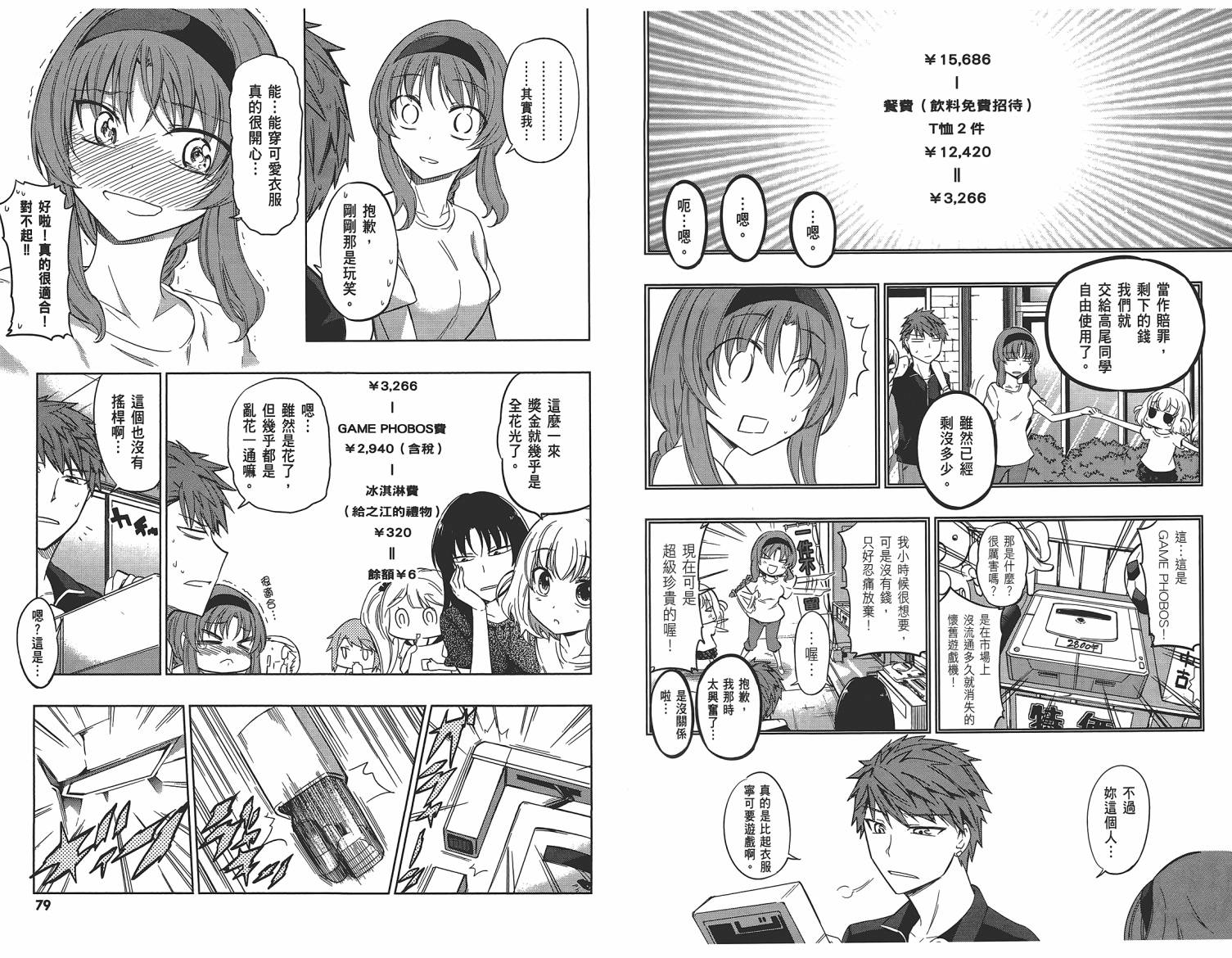 第 41 页
