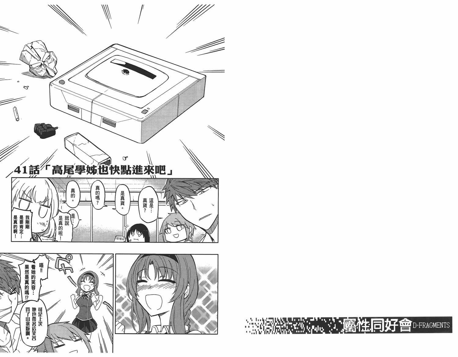 第 43 页