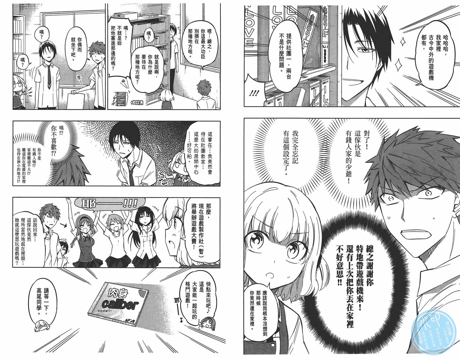 第 44 页
