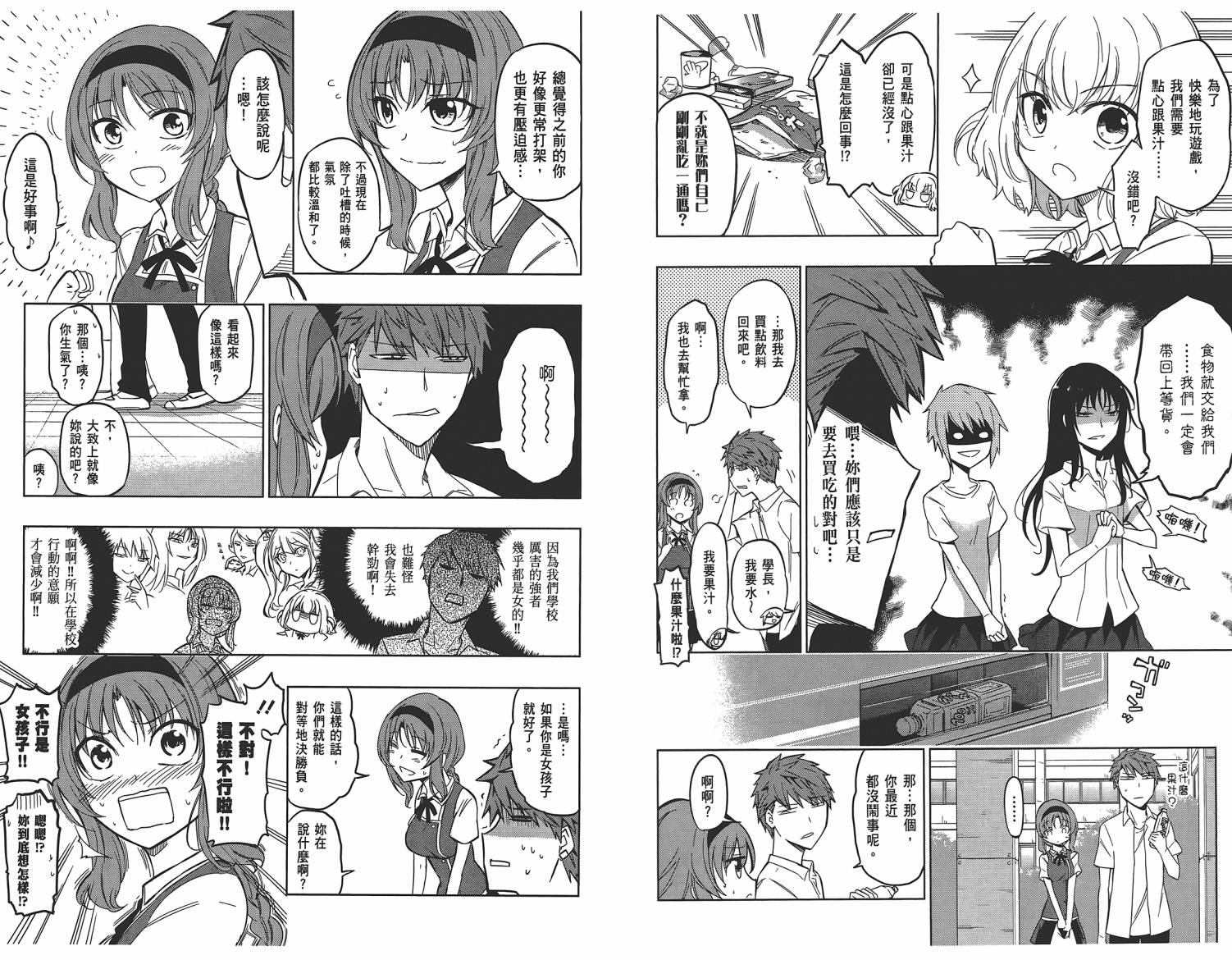 第 45 页