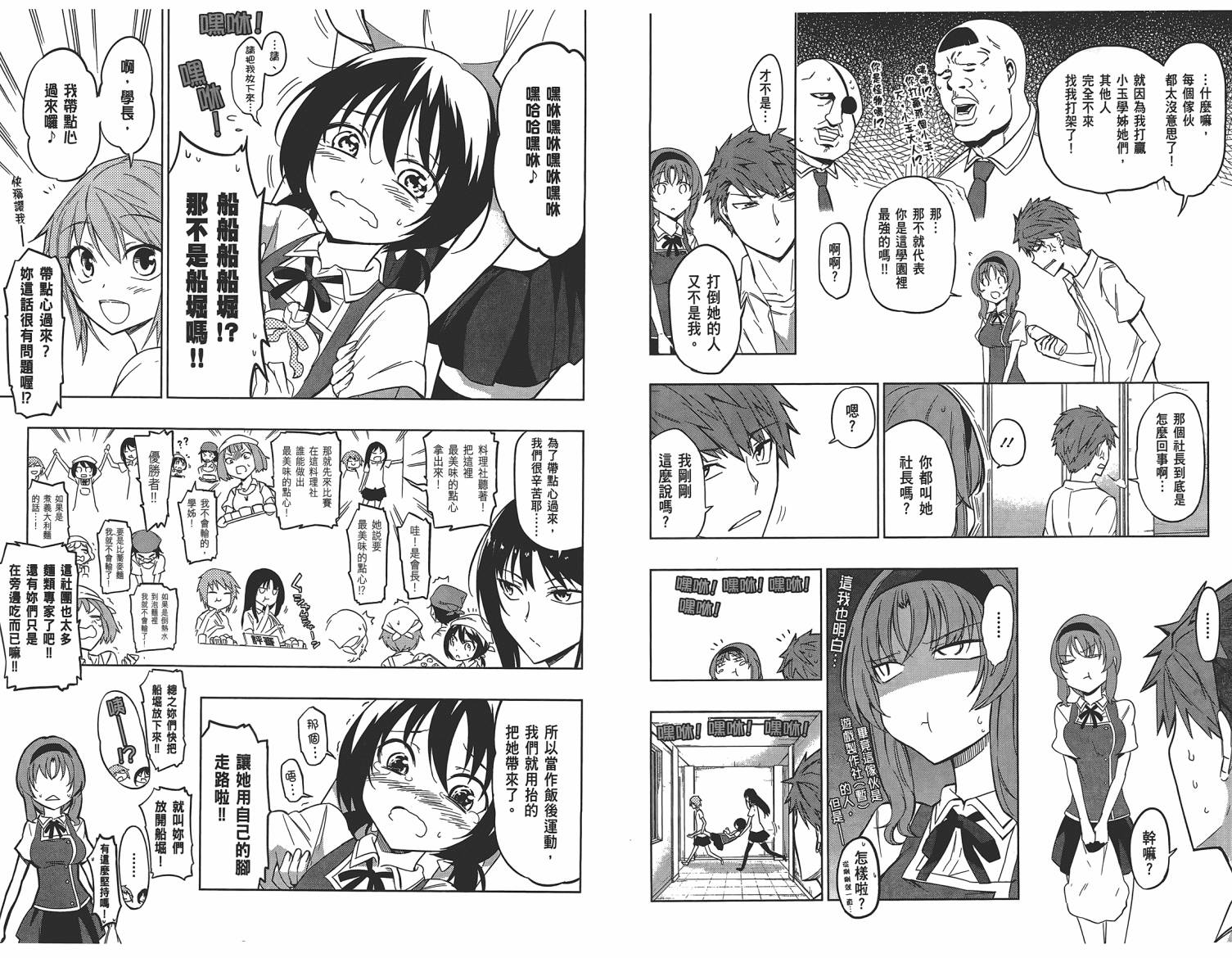 第 46 页