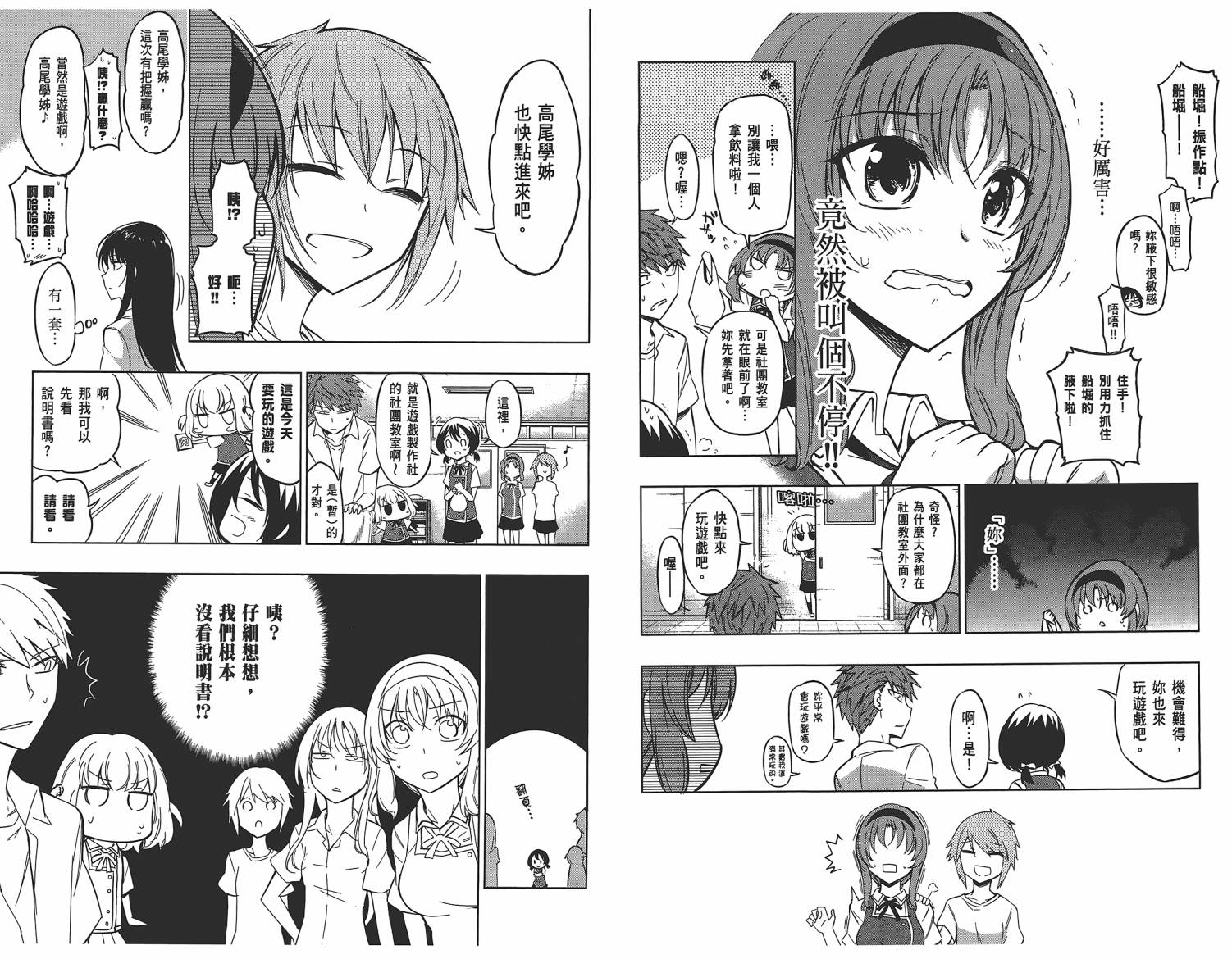 第 47 页
