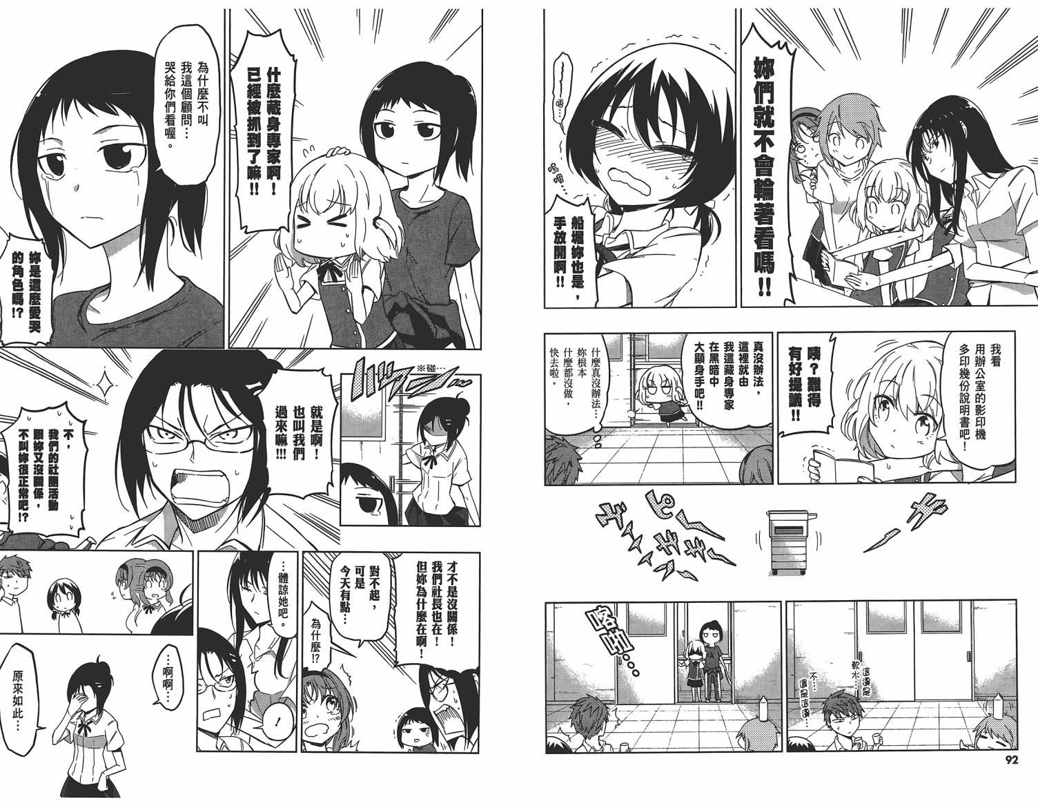 第 48 页