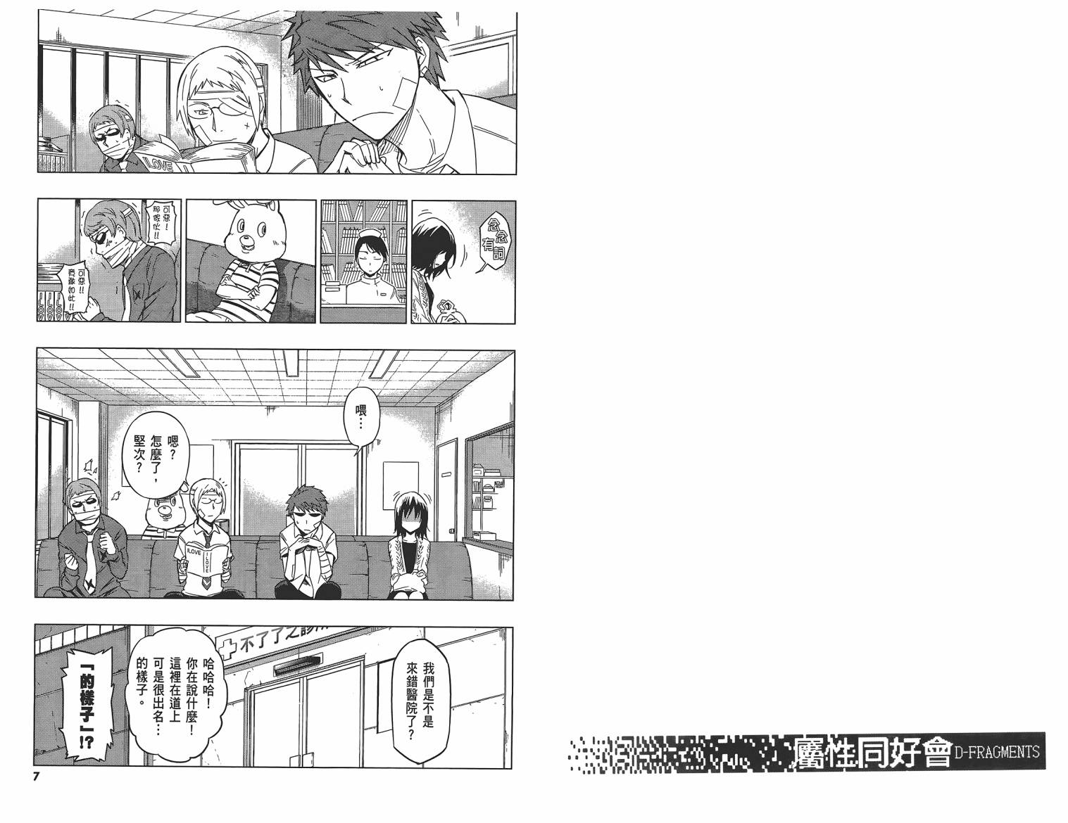 第 5 页