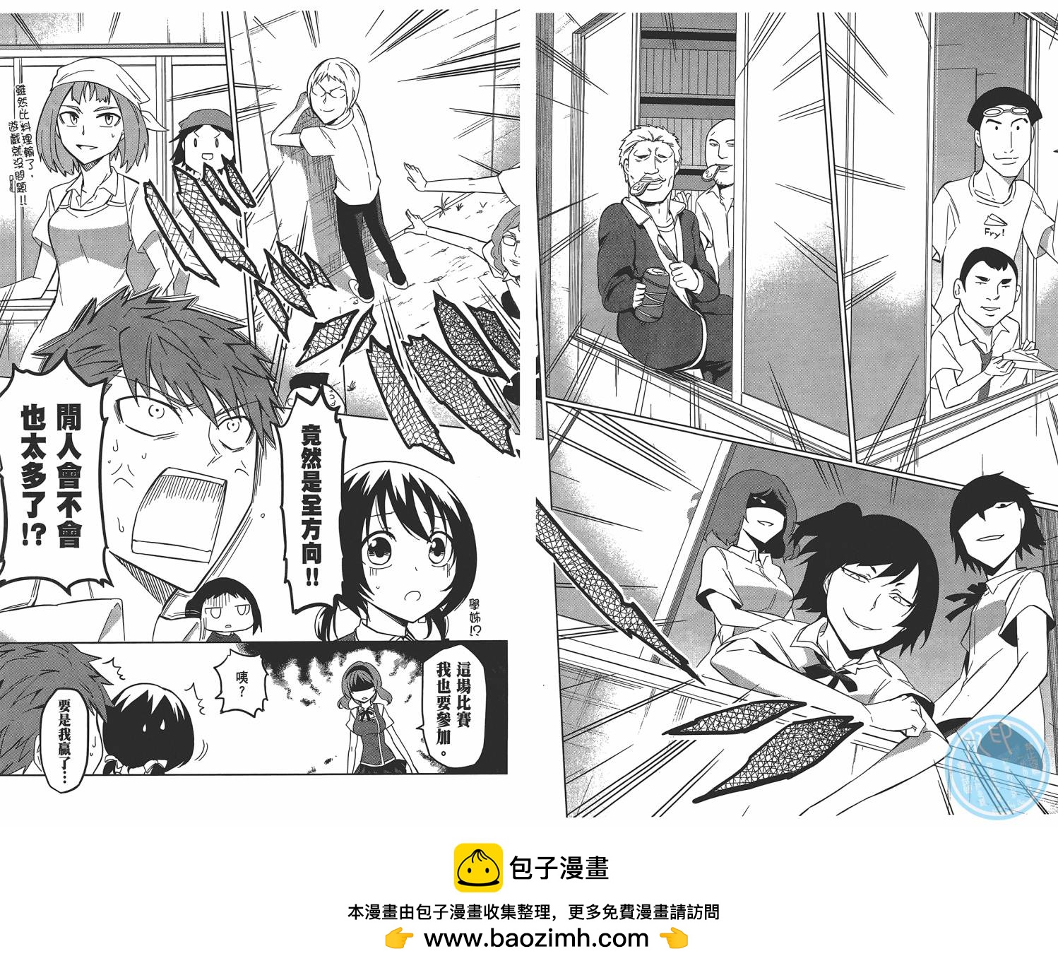 第 50 页