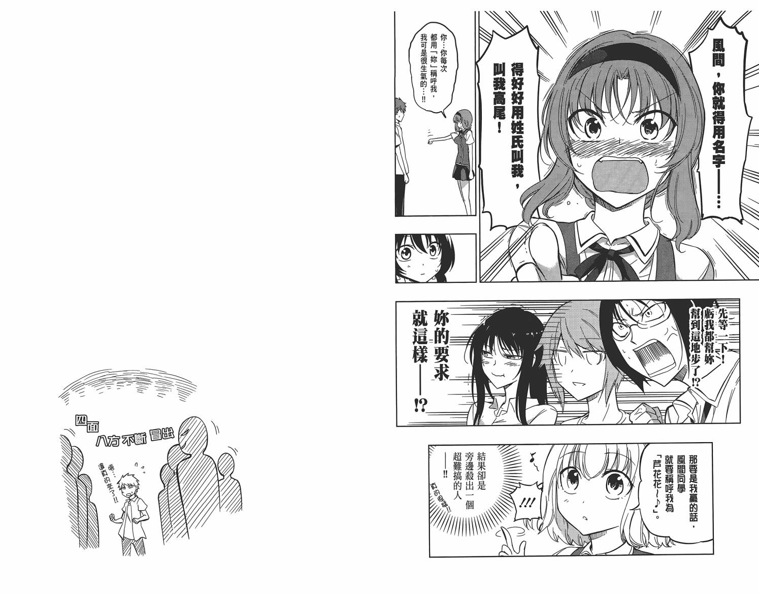 第 51 页