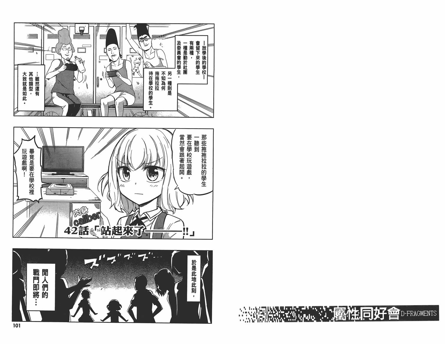 第 52 页