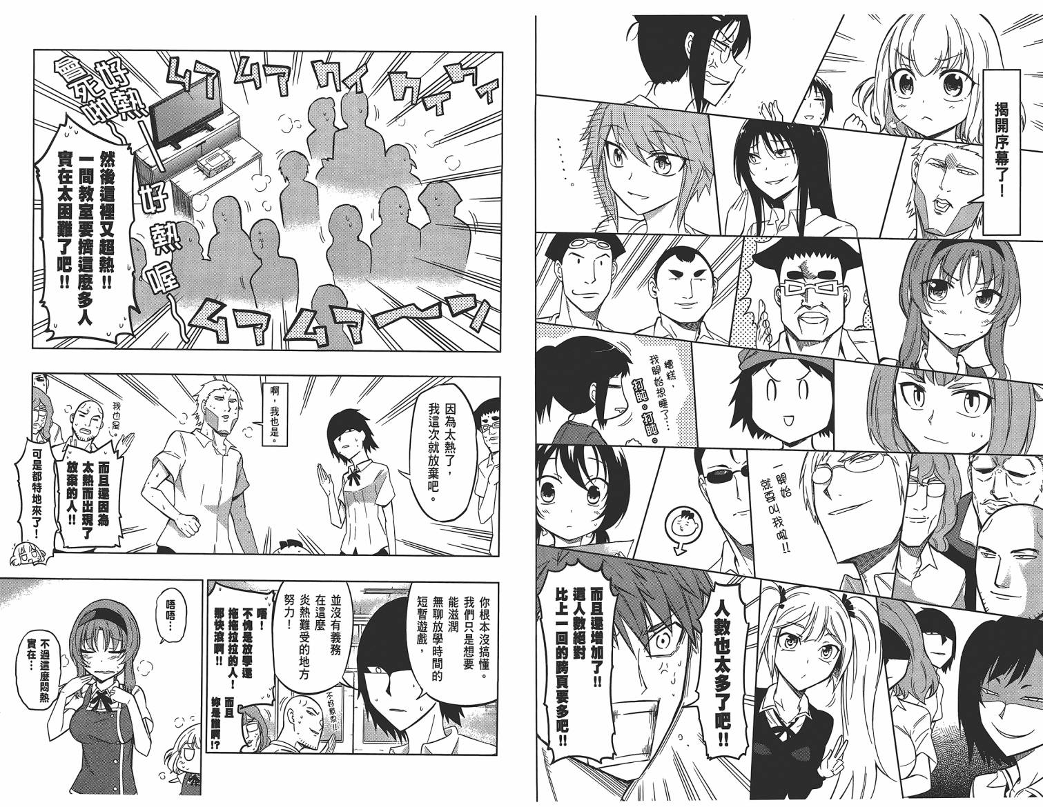 第 53 页