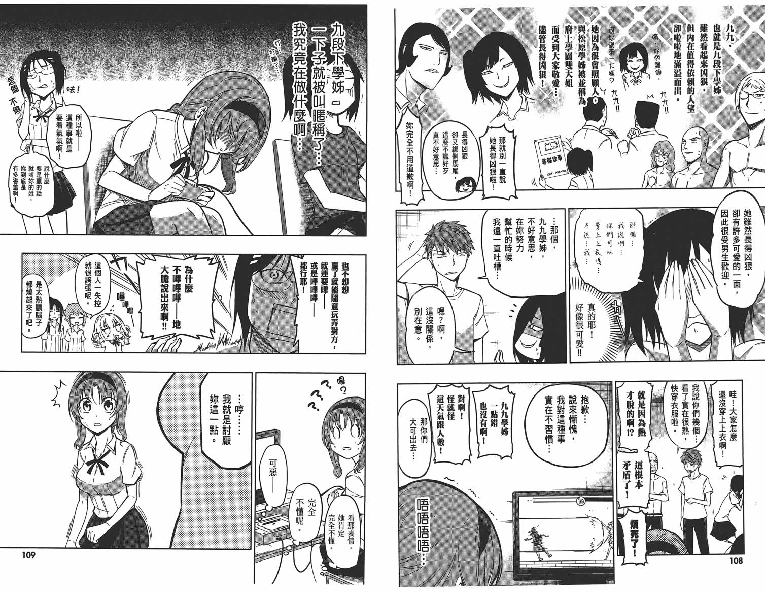 第 56 页