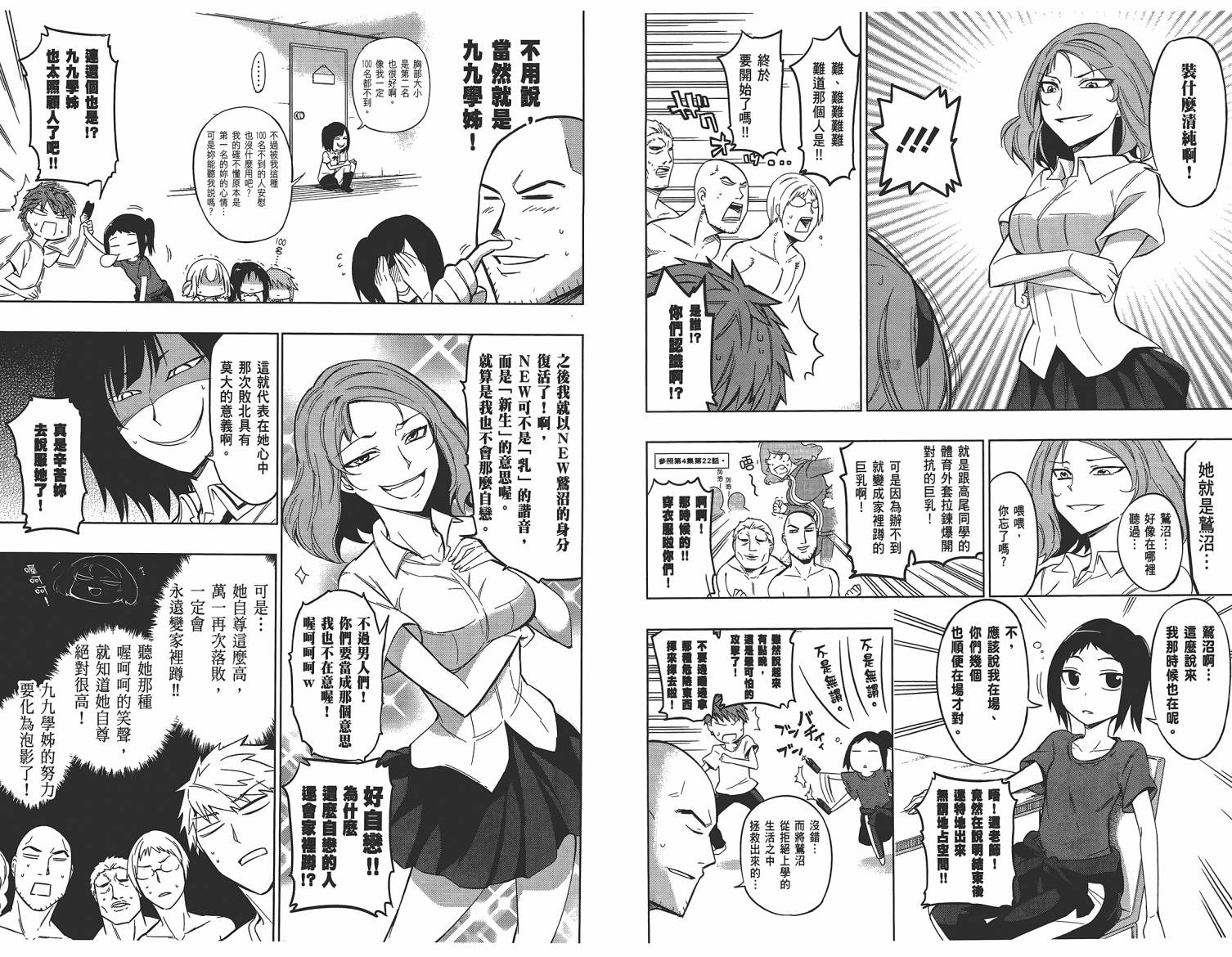 第 57 页
