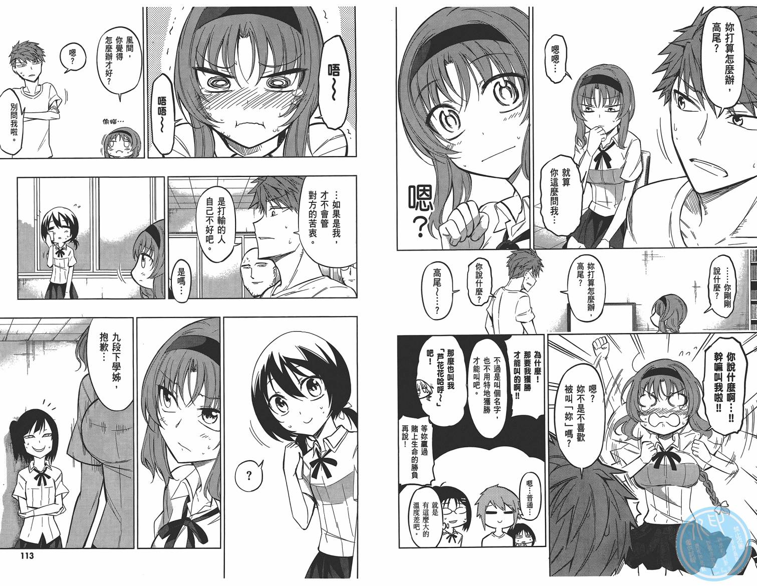 第 58 页