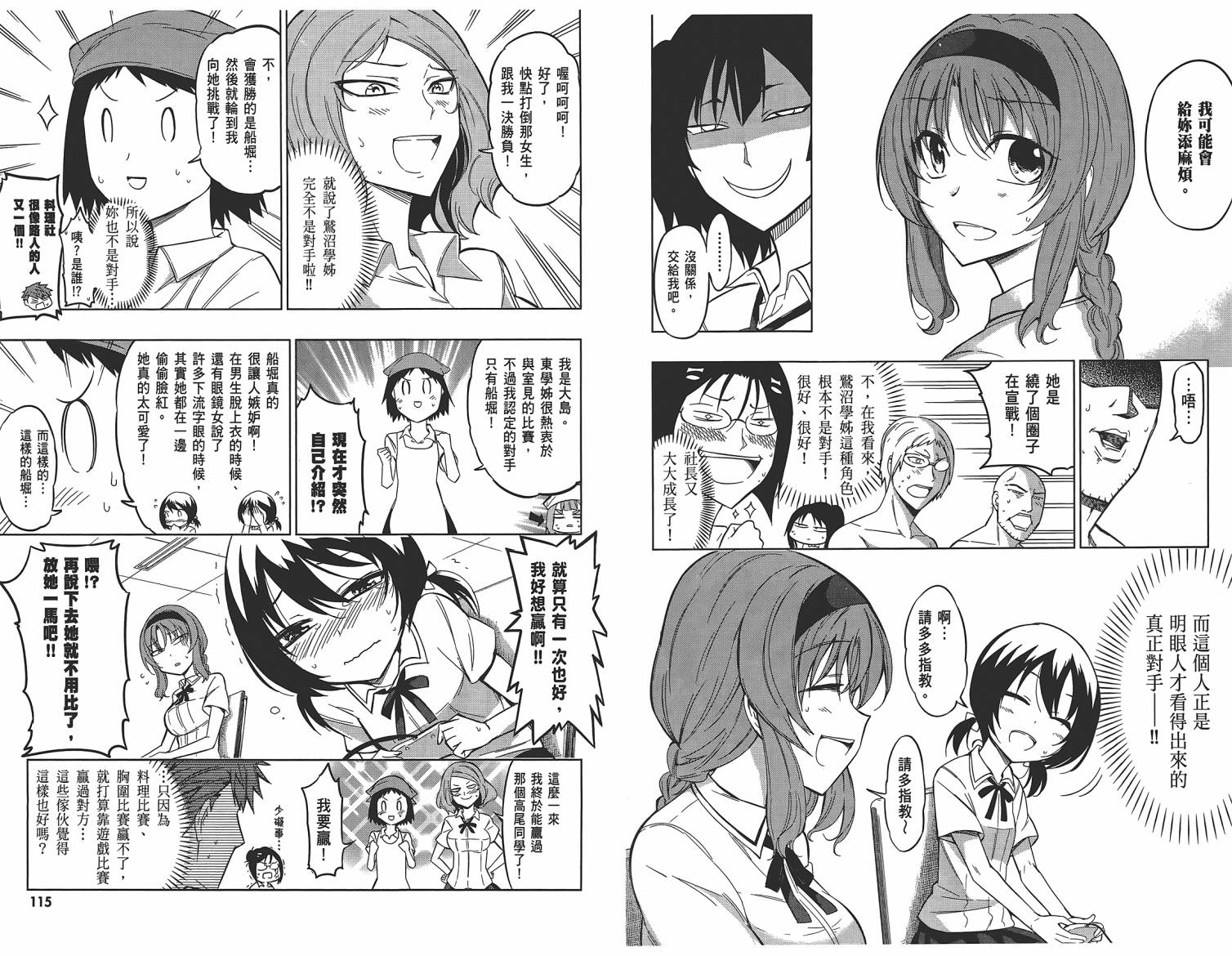 第 59 页