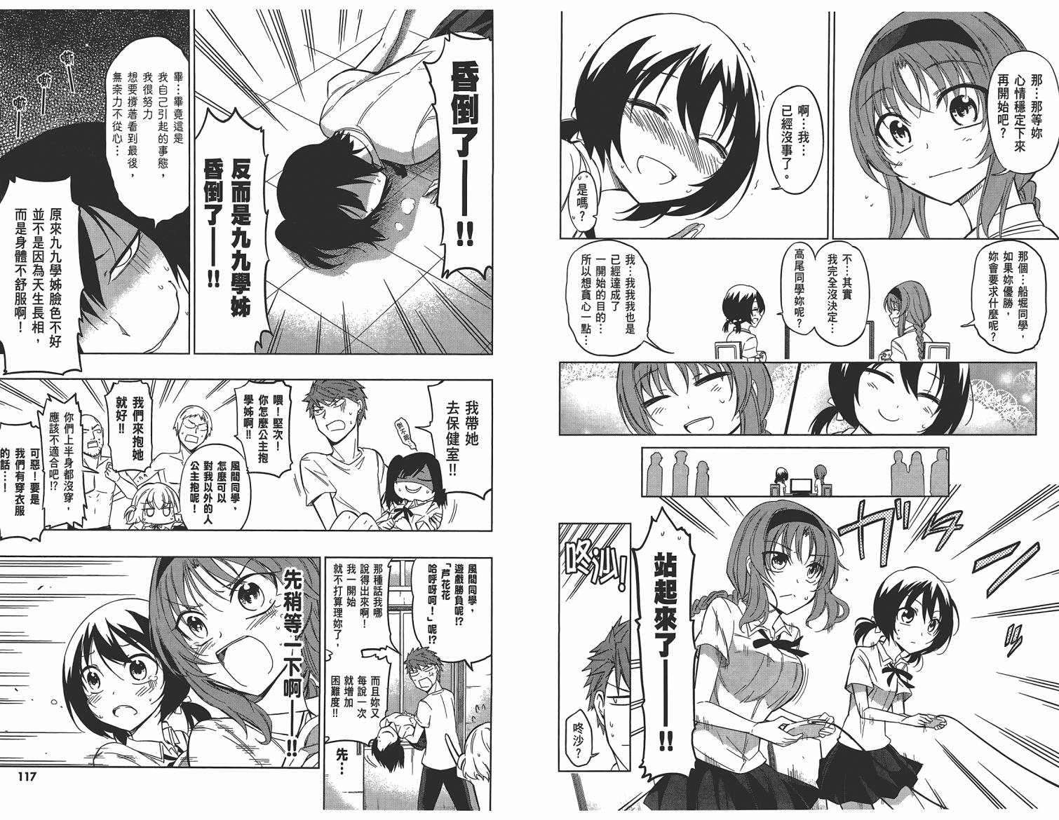 第 60 页