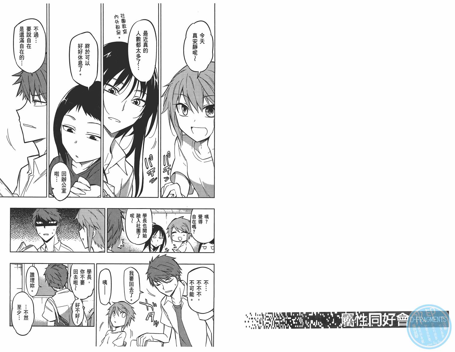 第 62 页