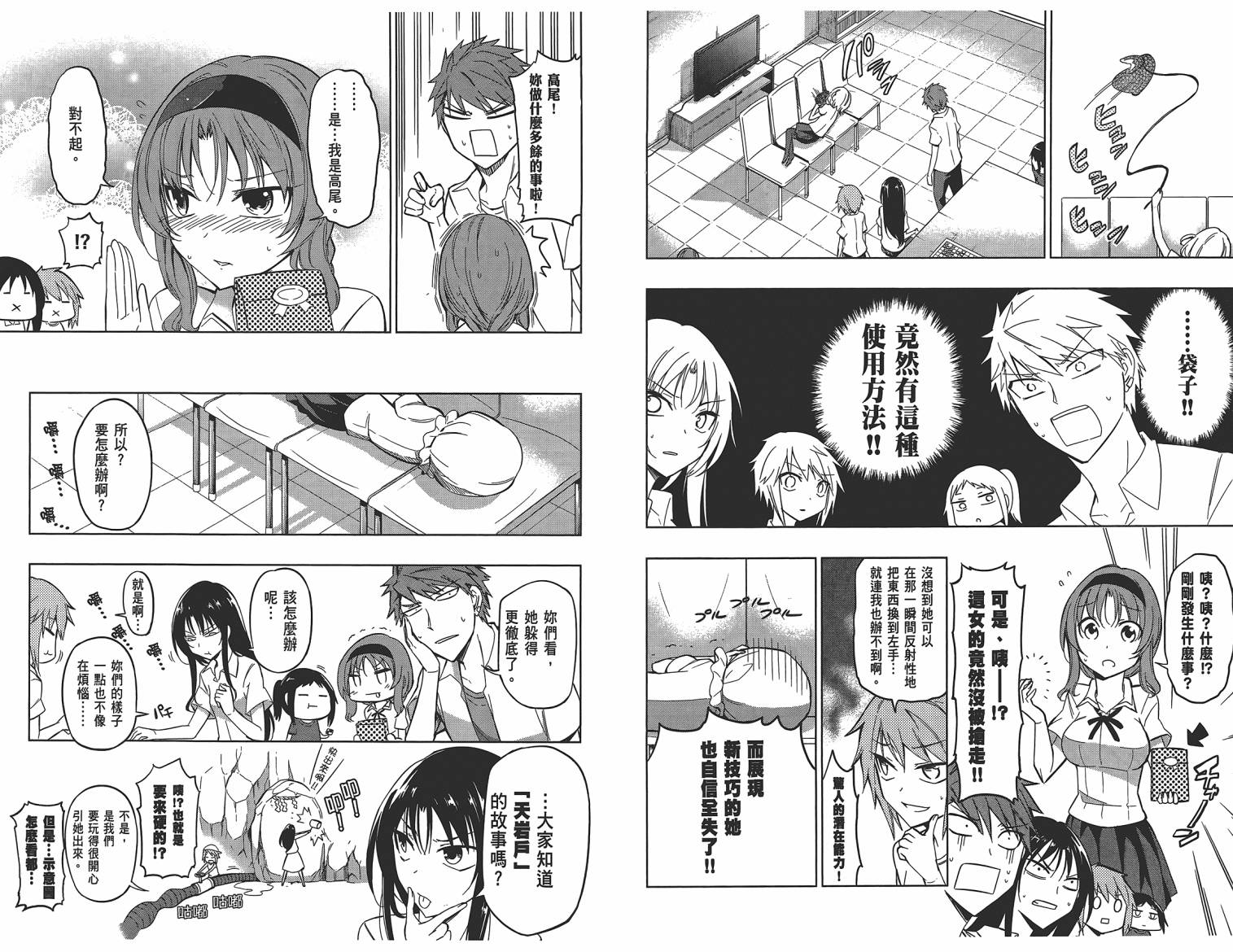 第 64 页