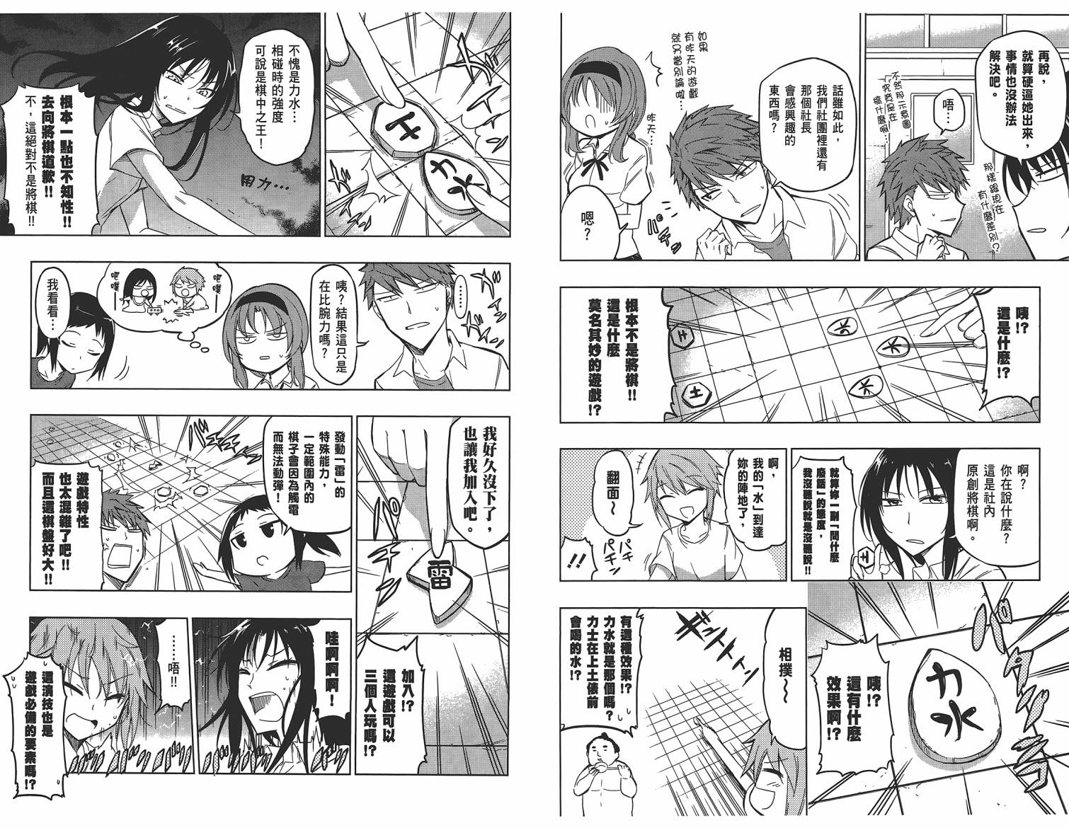 第 65 页