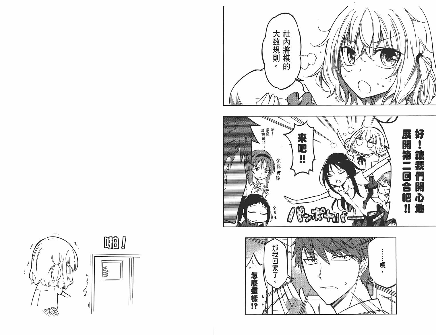 第 69 页