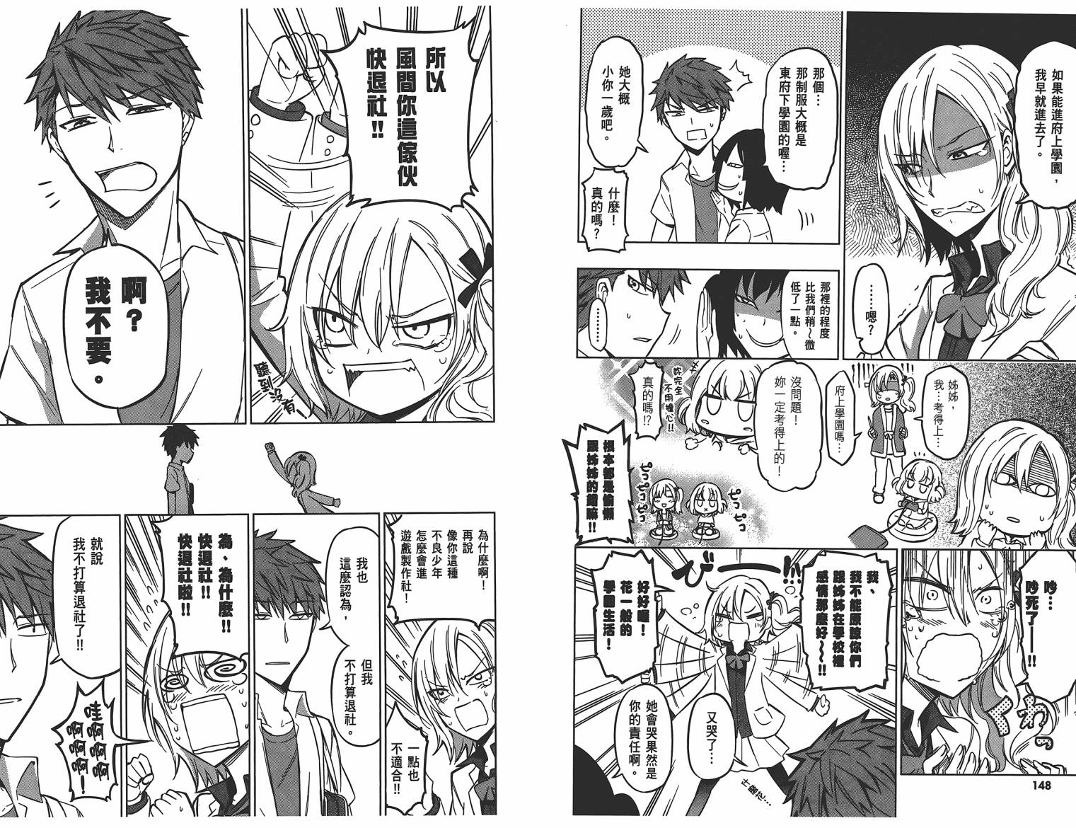 第 76 页