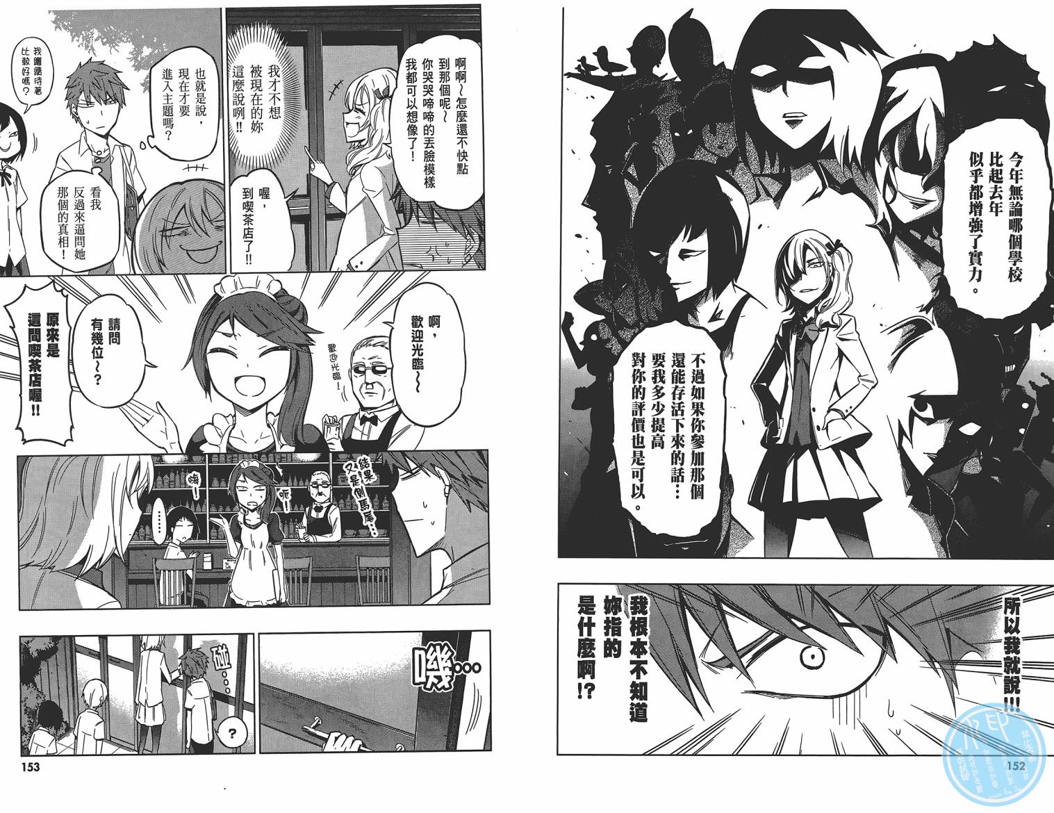 第 78 页