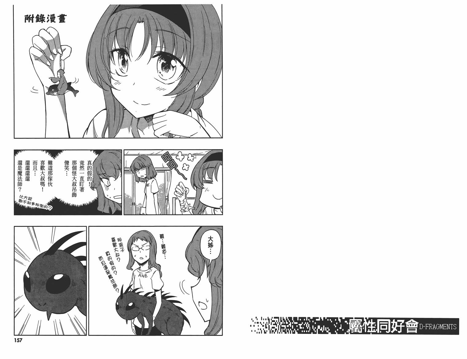 第 80 页