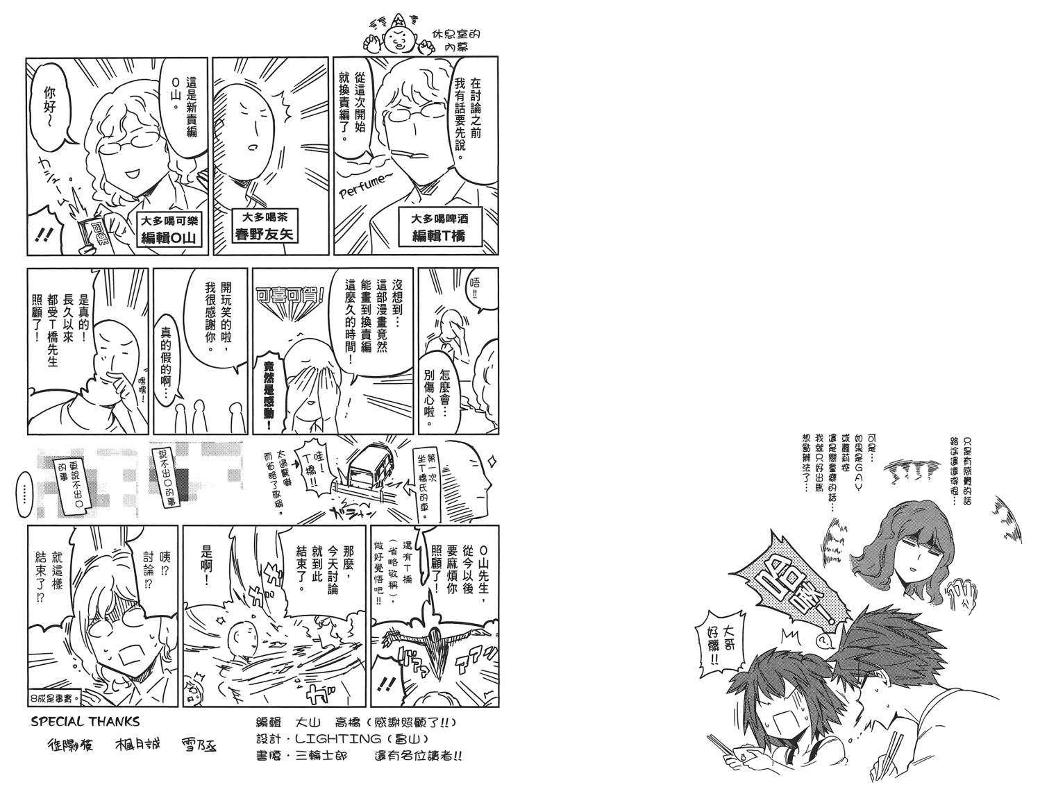 第 83 页
