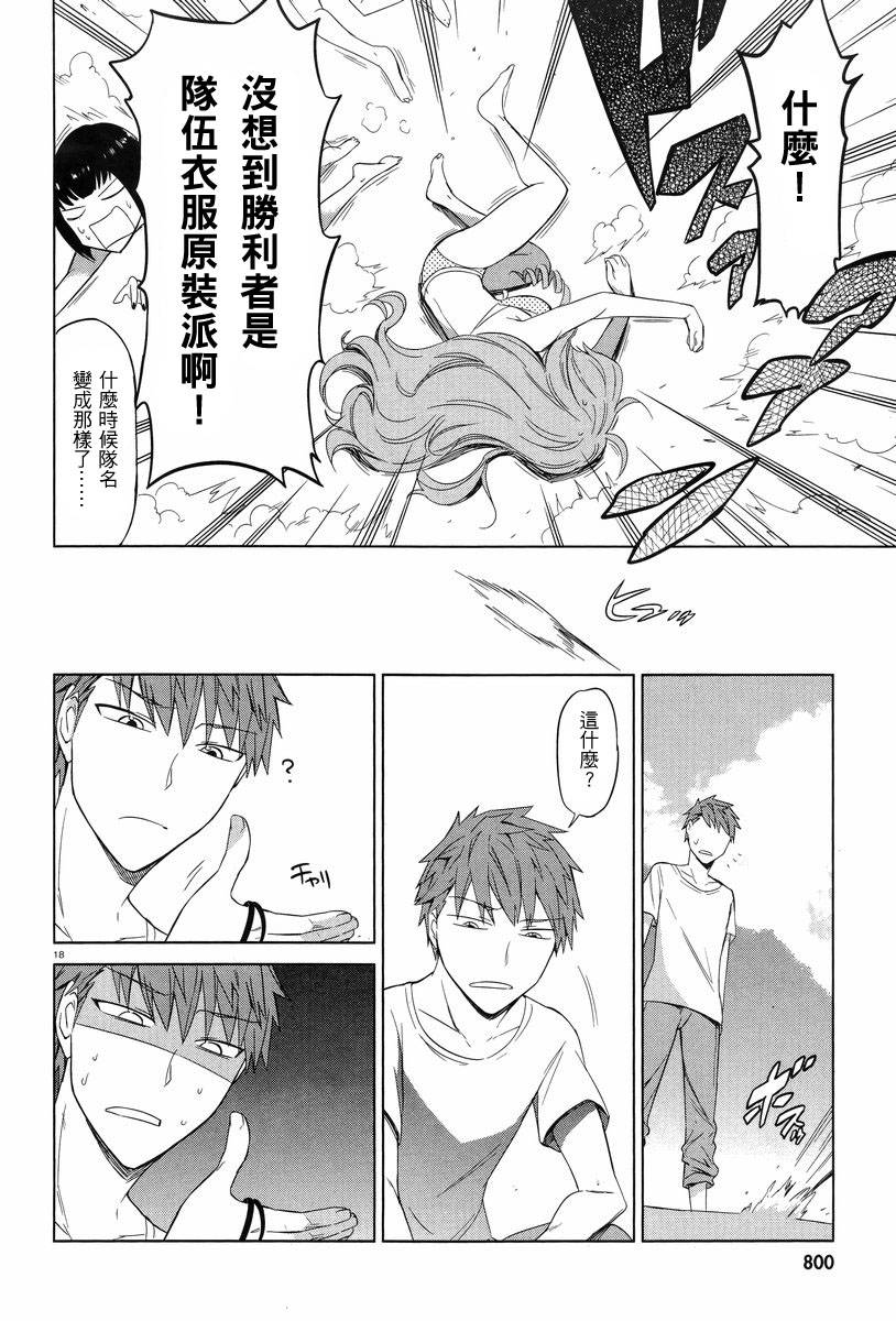 第 18 页