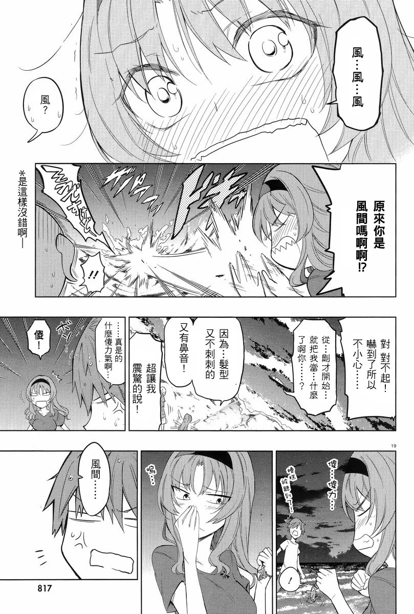 第 19 页