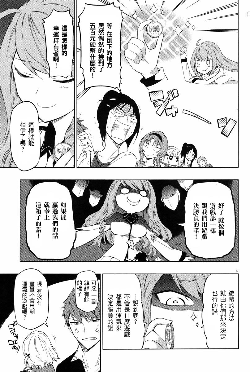 第 17 页