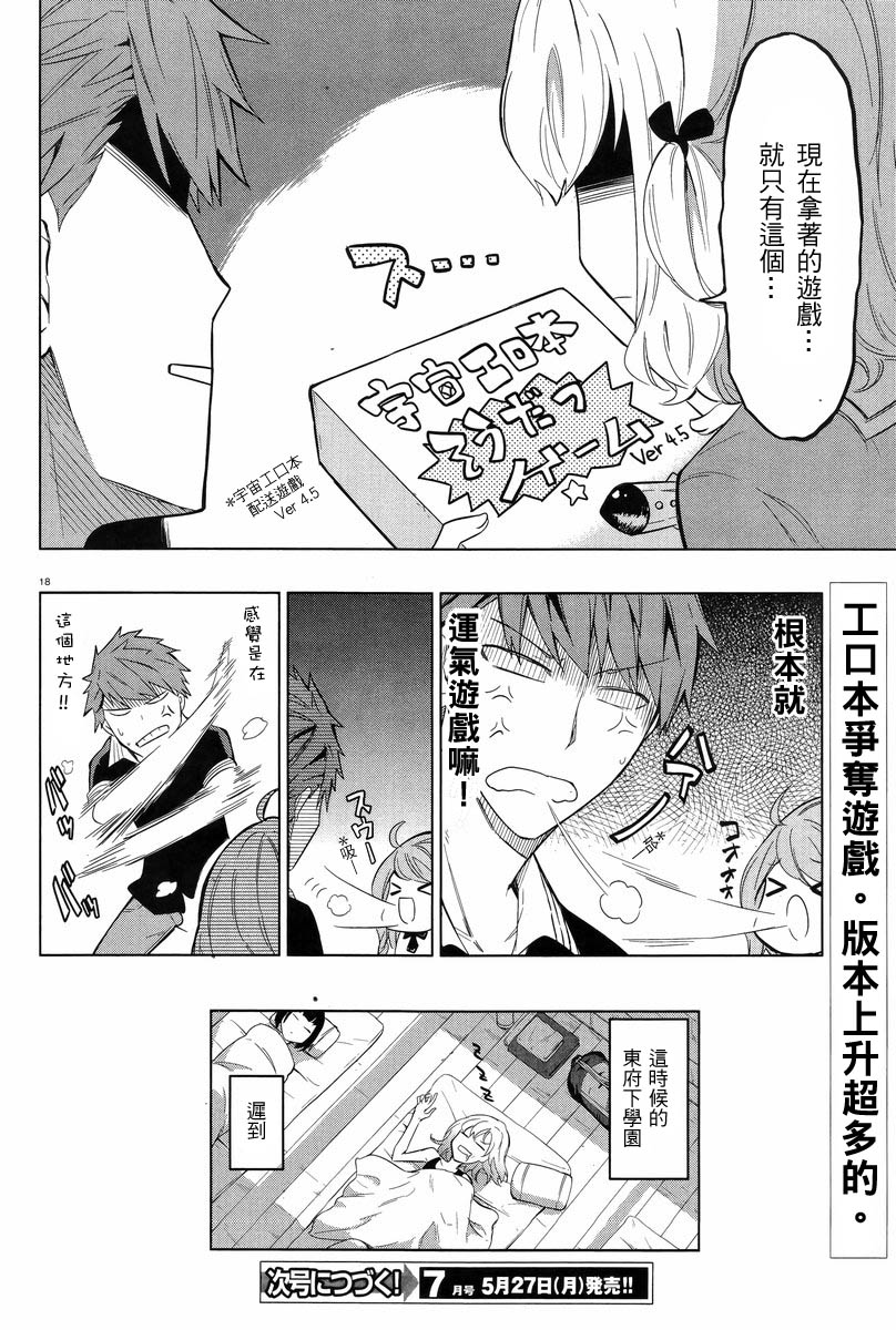 第 18 页