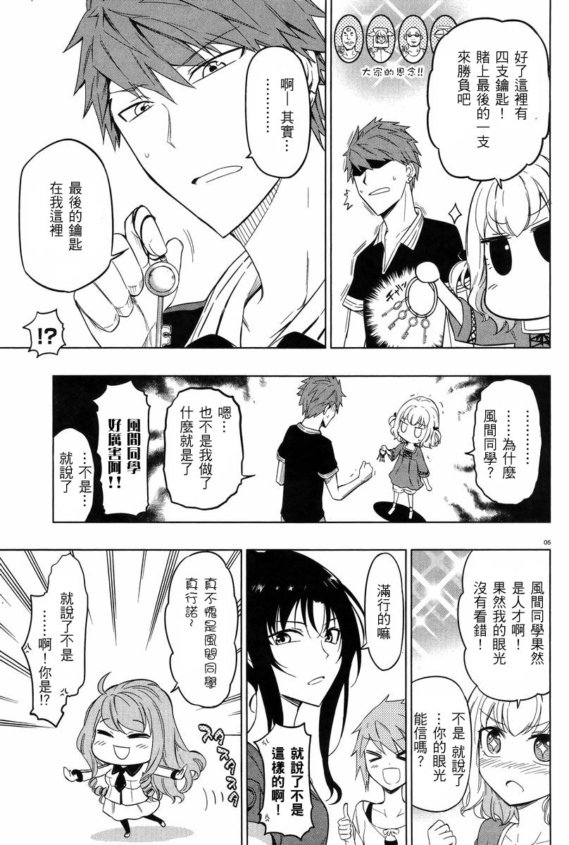 第 5 页