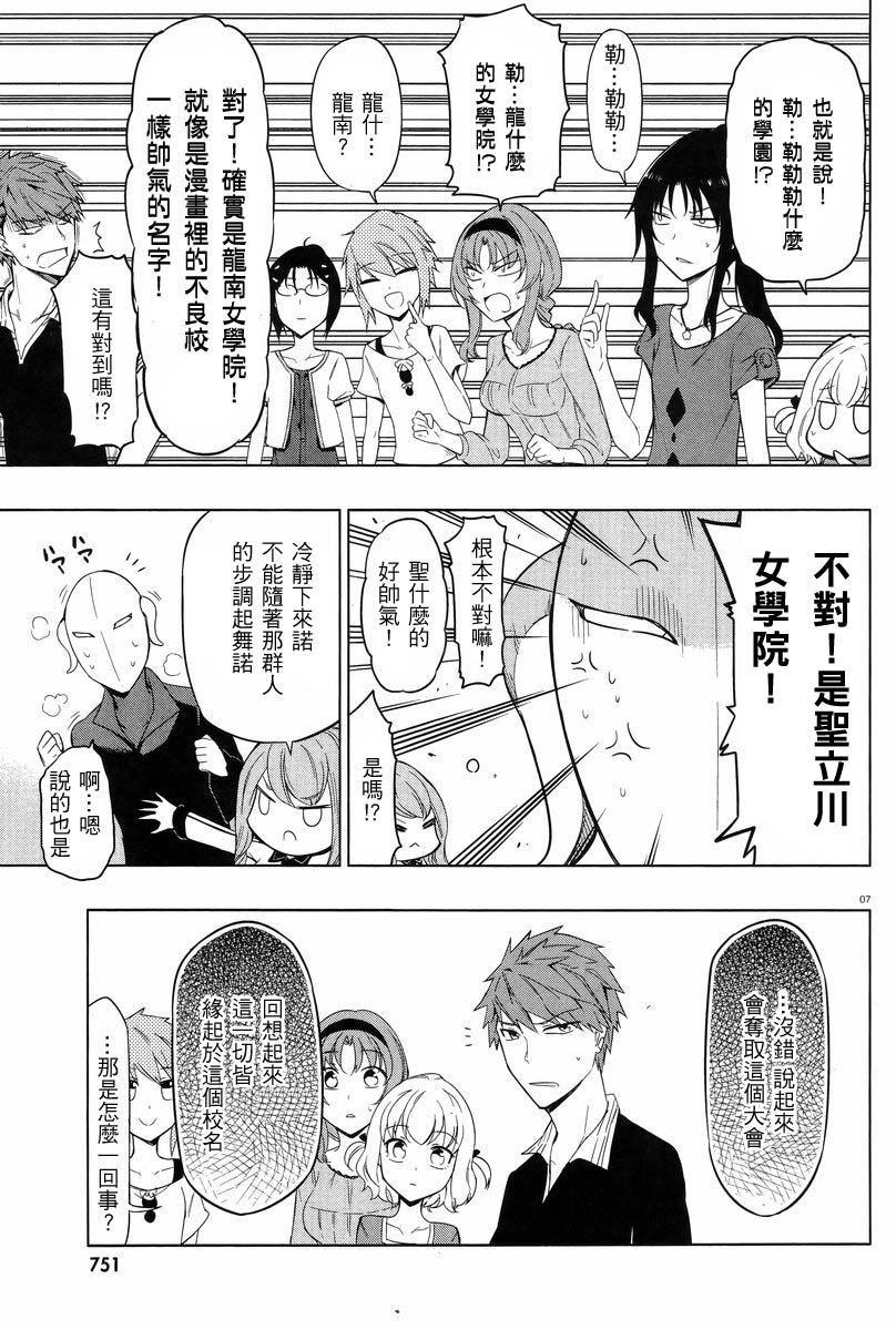 第 7 页