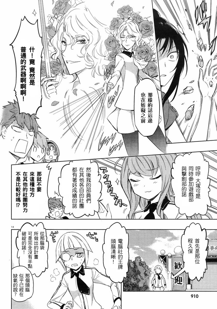 第 14 页