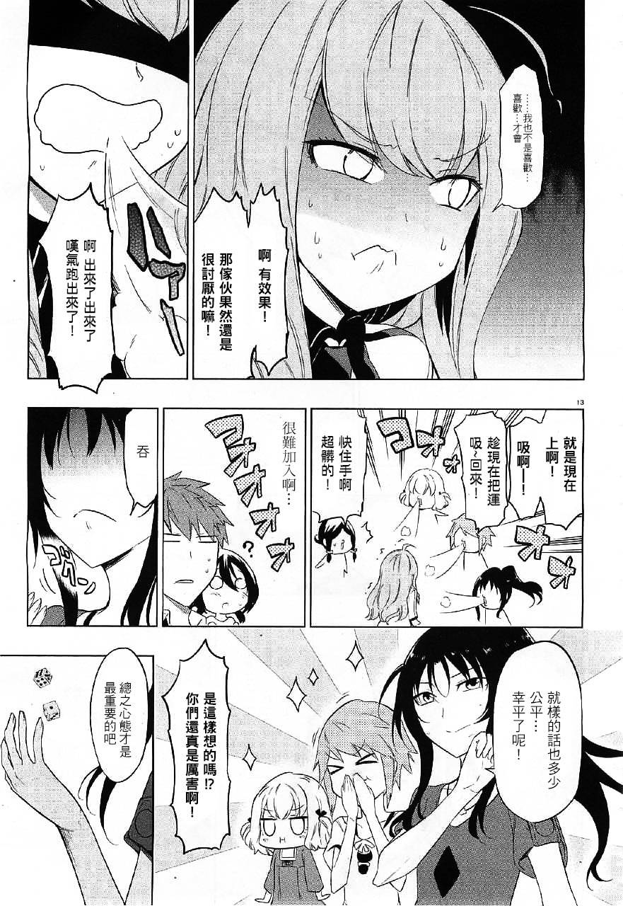 第 13 页