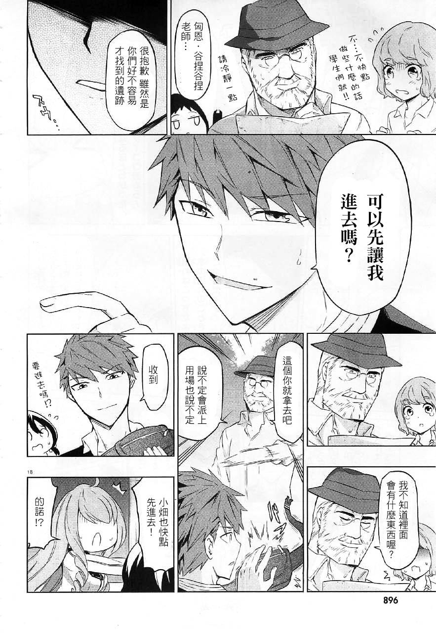 第 18 页