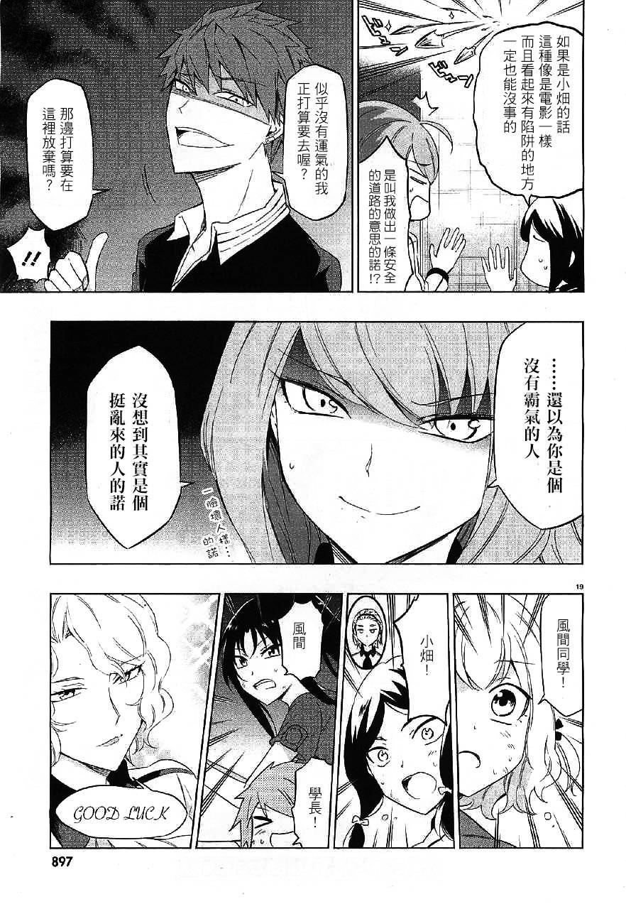 第 19 页