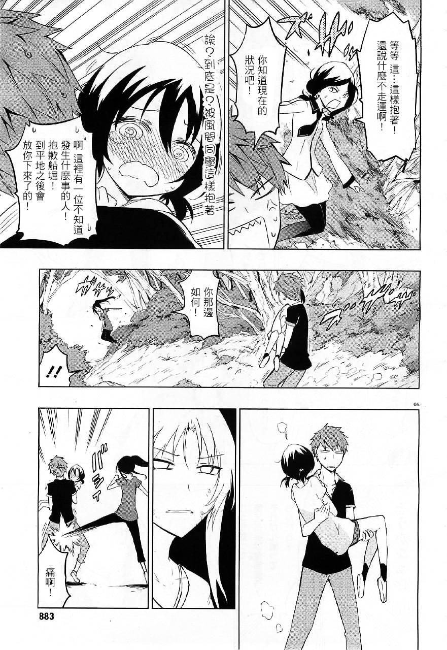 第 5 页