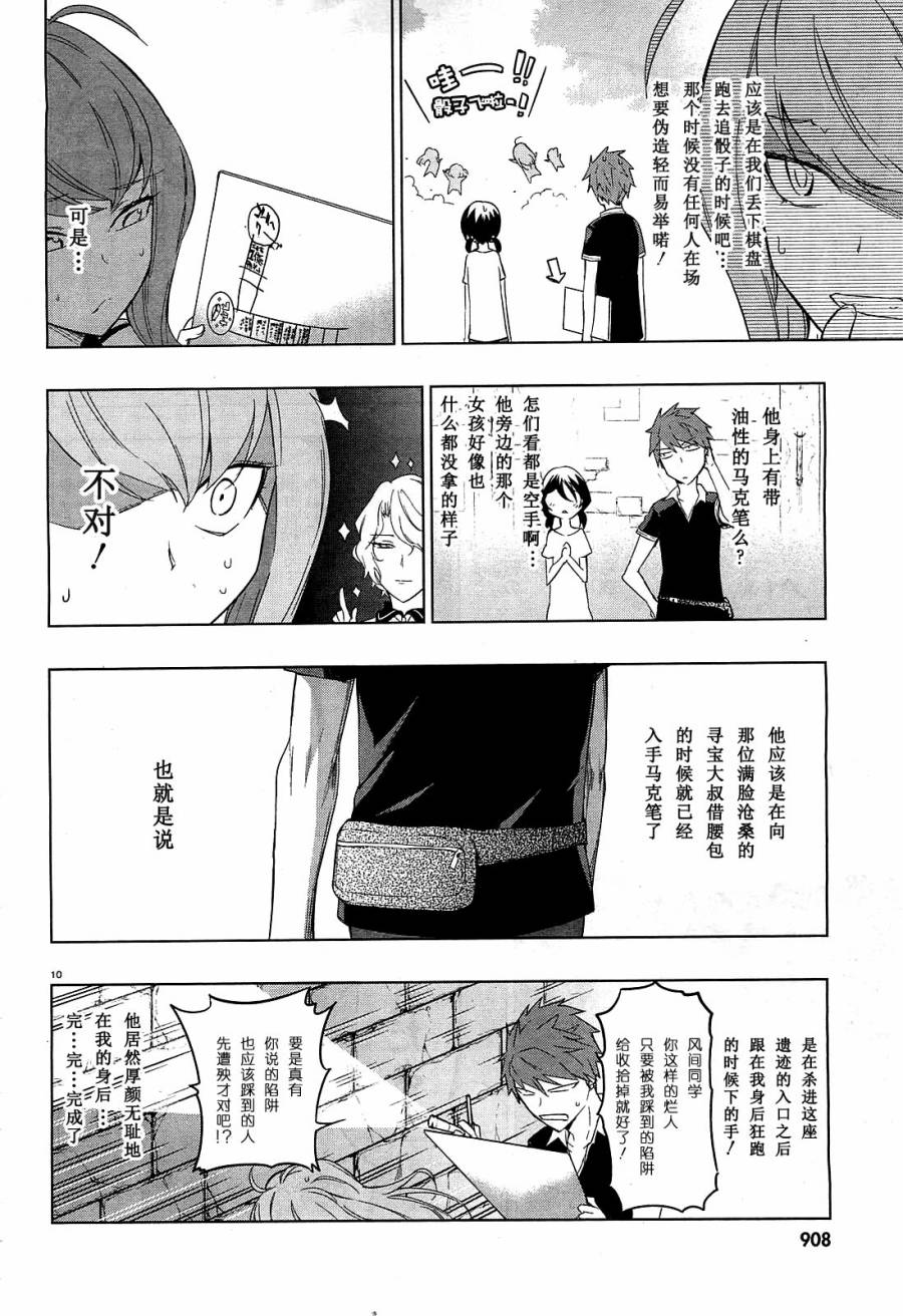 第 15 页