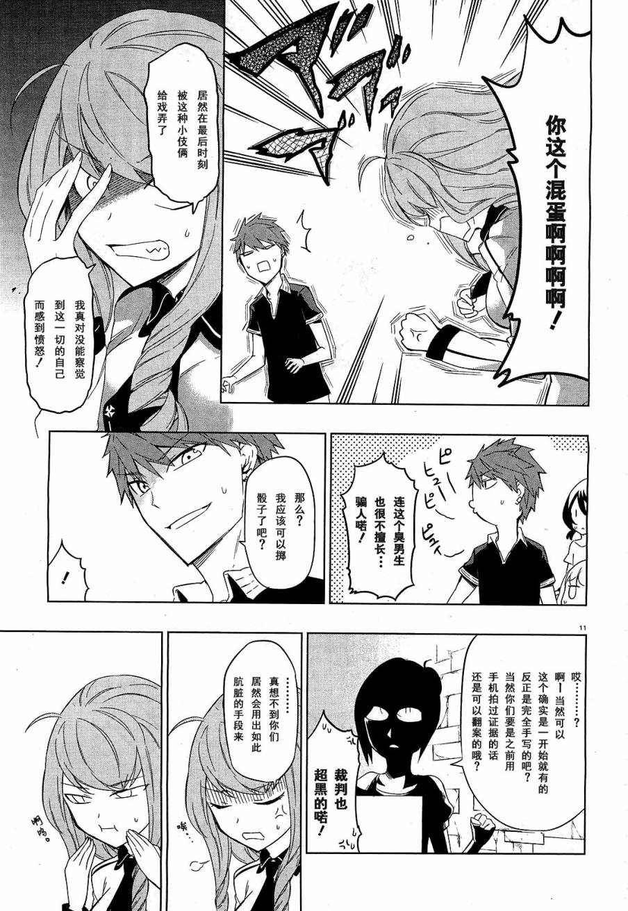第 16 页