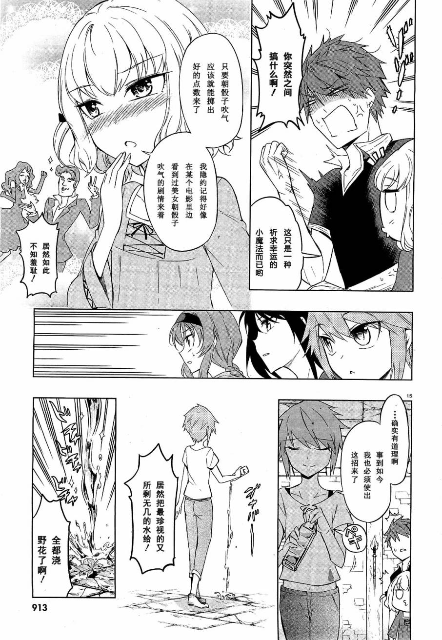 第 20 页