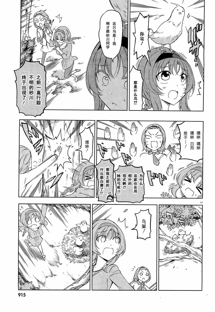 第 22 页
