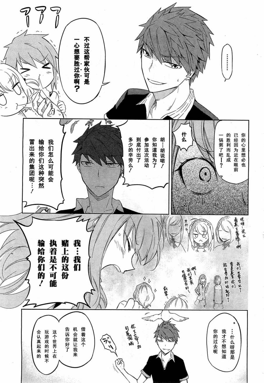 第 26 页