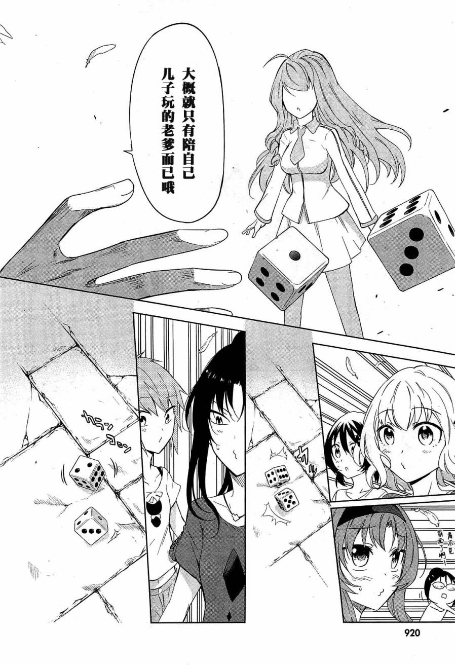 第 27 页